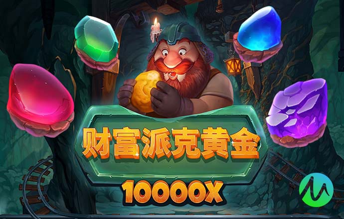 爱游戏ayx官网登录入口