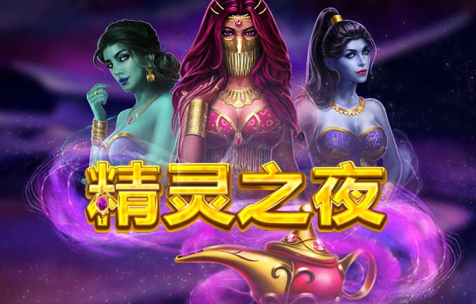 绘岛