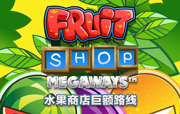 绿地拉力赛