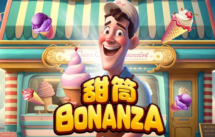 威斯尼斯wns8888